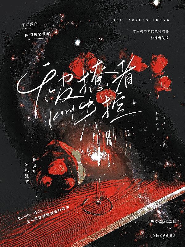 被撩的女生是什么心态