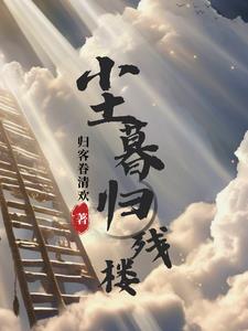 陈木诡异降临开局拥有万亿冥币